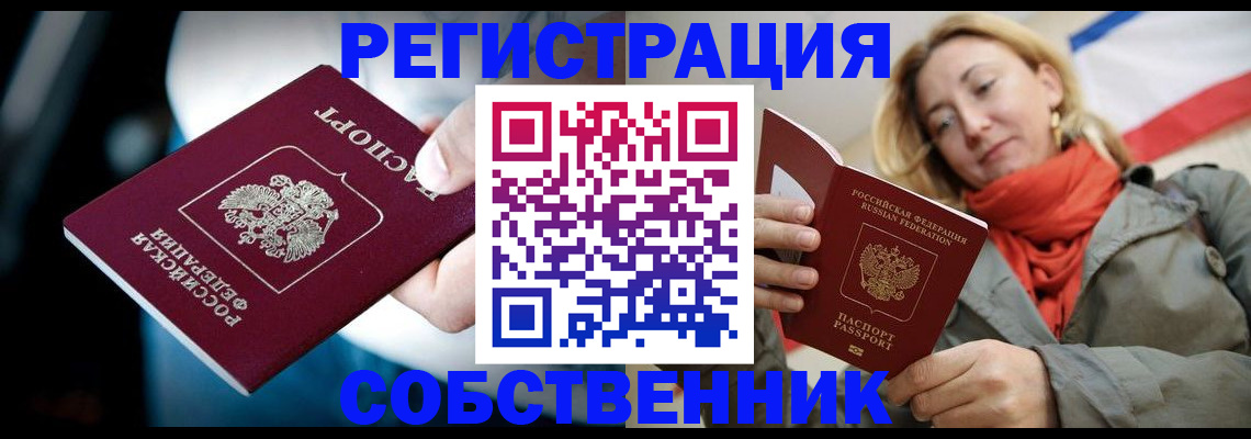 регистрация для дет. сада в Северодвинске